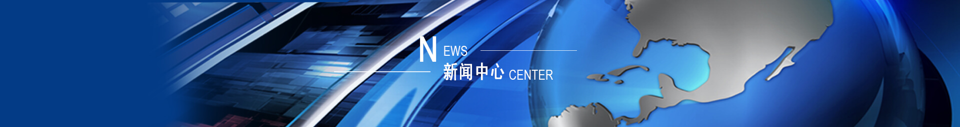 案例展示